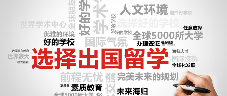國(guó)際學(xué)校優(yōu)勢(shì)有哪些？這些才是吸引家長(zhǎng)的關(guān)注的