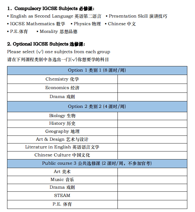 阿德科特